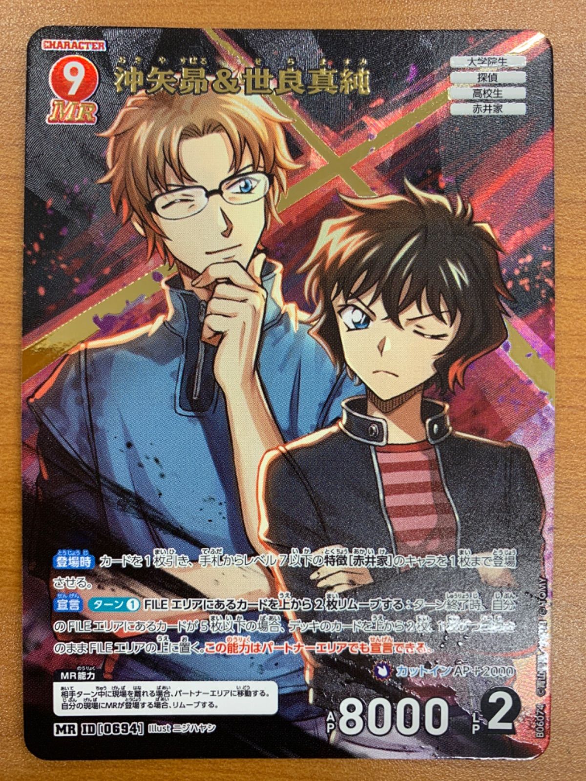 状態A 森の加護を与えましょう 優木せつ菜 SP サイン LNJ/WE39-033SP