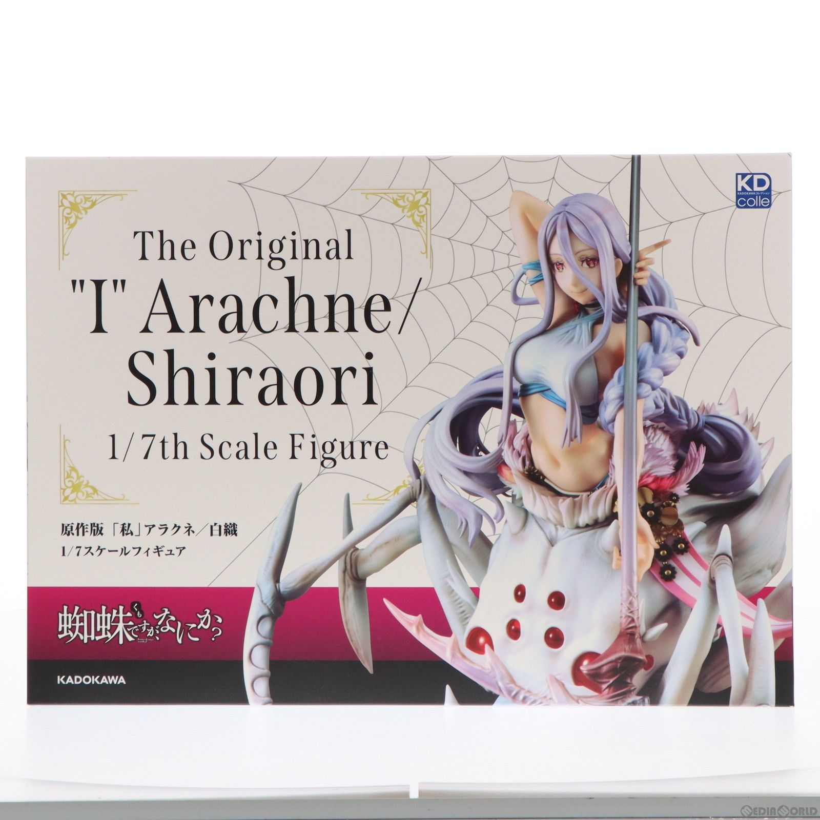 AmiAmi - あみあみ限定特典付属 KDcolle 原作版「私」アラクネ/白織(しらおり) 蜘蛛ですが、なにか? 1/7 完成品 フィギュア KADOKAWA(カドカワ) あみあみ限定特典付属 KDcolle 原作版「私」アラクネ/白織(しら
