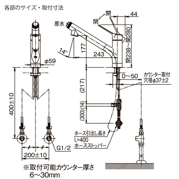 リクシル LIXIL 浄水器内蔵型タイプ　ハンドシャワー付シングルレバー混合水栓 イナックス INAX  RJF-971Y