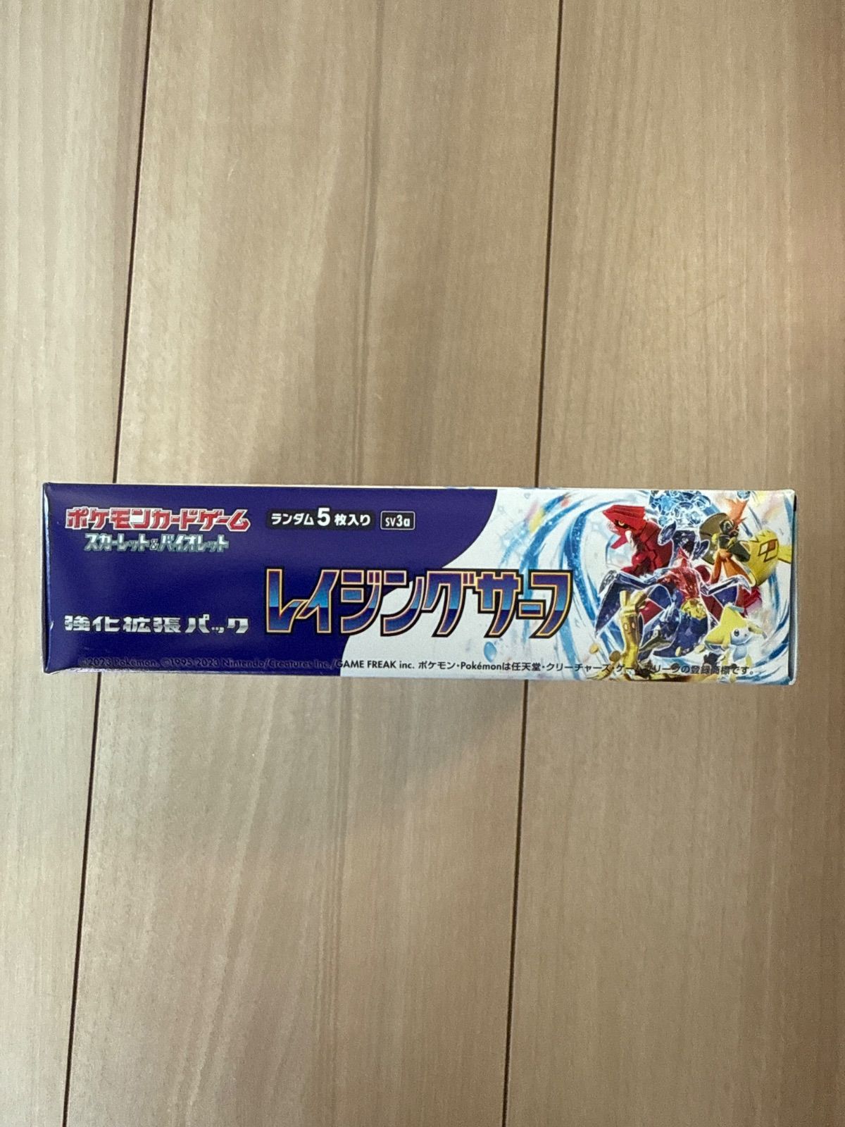 レイジングサーフBox 新品未開封 シュリンク無し - メルカリ