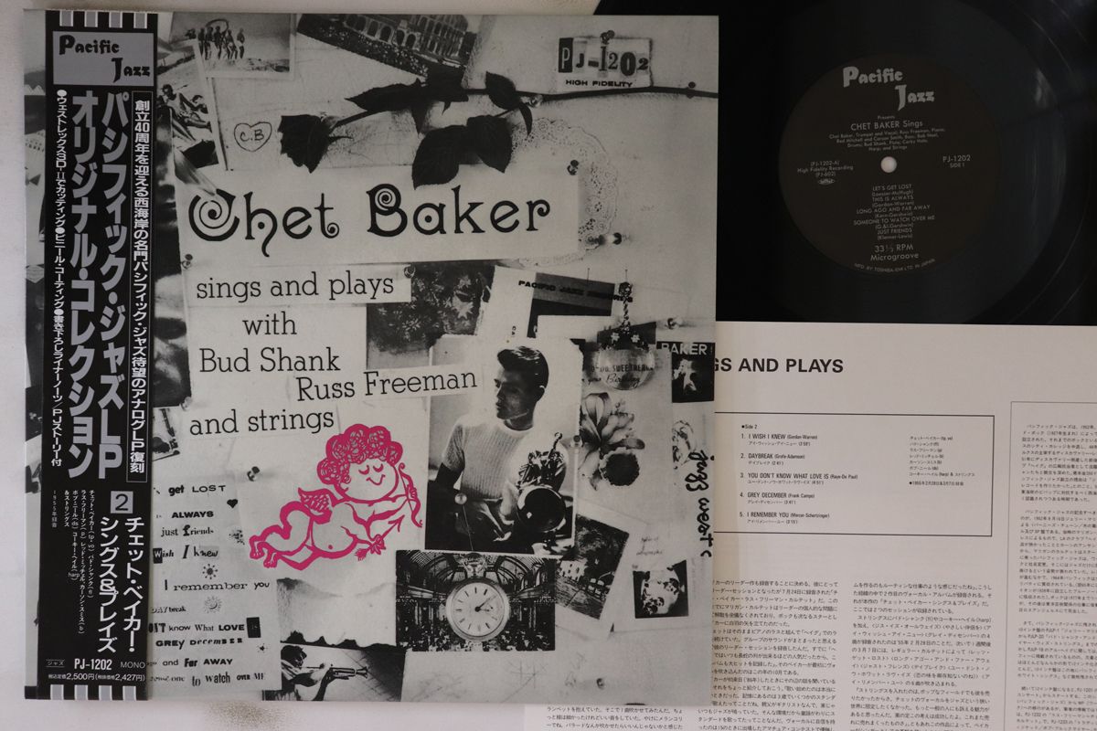 LP Chet Baker Sings And Plays PJ1202 PACIFIC JAZZ |00260