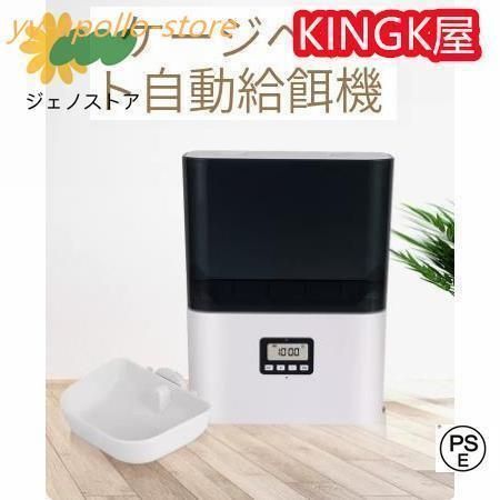 ケージ取付タイプ