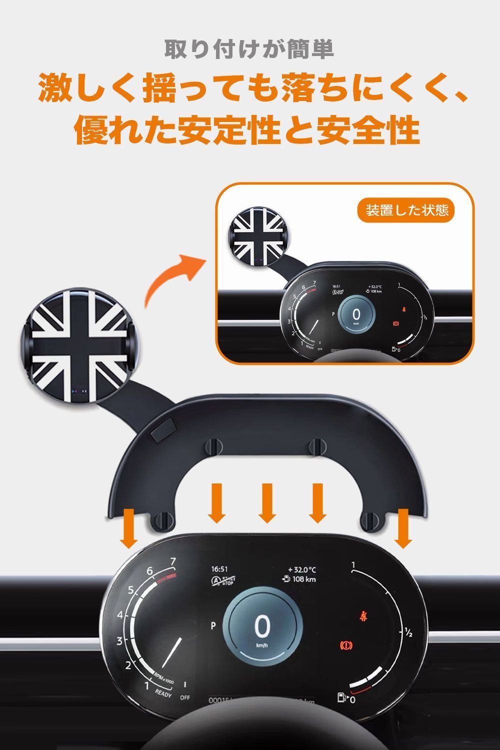 スマホホルダー BMW