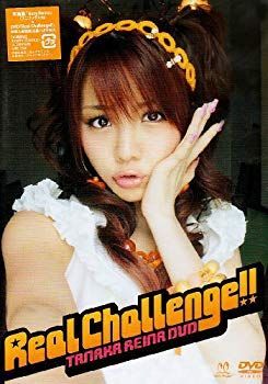 中古】田中れいな Real Challenge!! [DVD] 6g7v4d0 - メルカリ