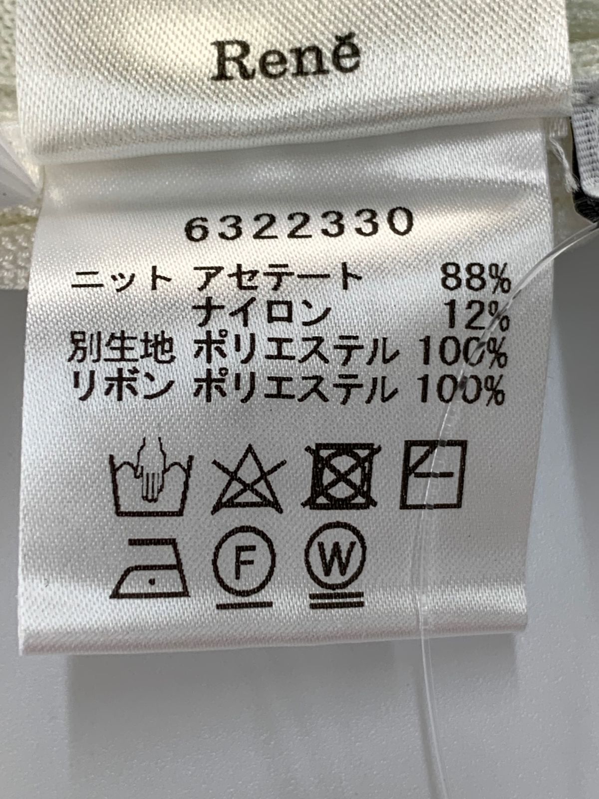 ルネ ニット トップス Reneルネ 2024年 ホワイト ニットトップス 楽天