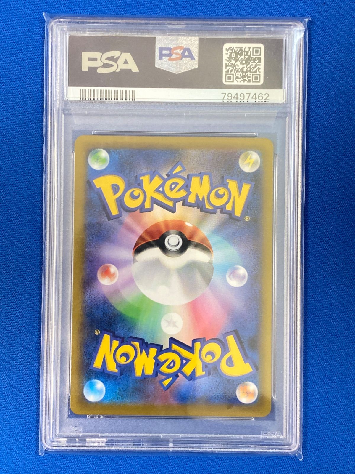 ツツジ SR PSA10 081/067 バトルリージョン PSA10 ポケモンカード s9a 081/067 ツツジ (SR) バトル