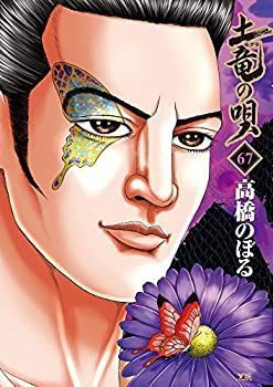 アンナ・デスニツカヤ 絵本「Trans-Siberian Railway」