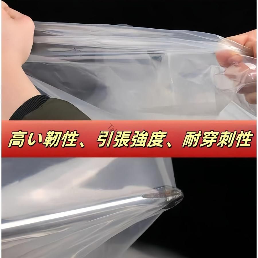 透明プラスチックフィルム