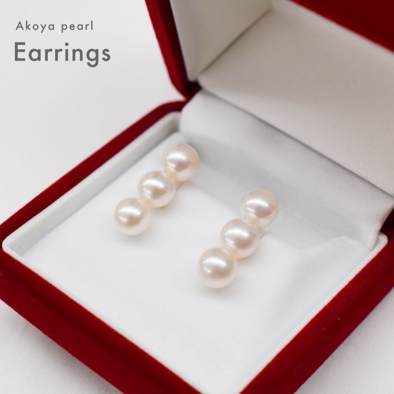 pearl25］ 7.5mm - 8mm 3連 ピアス あこや真珠 熊本 天草 本真珠