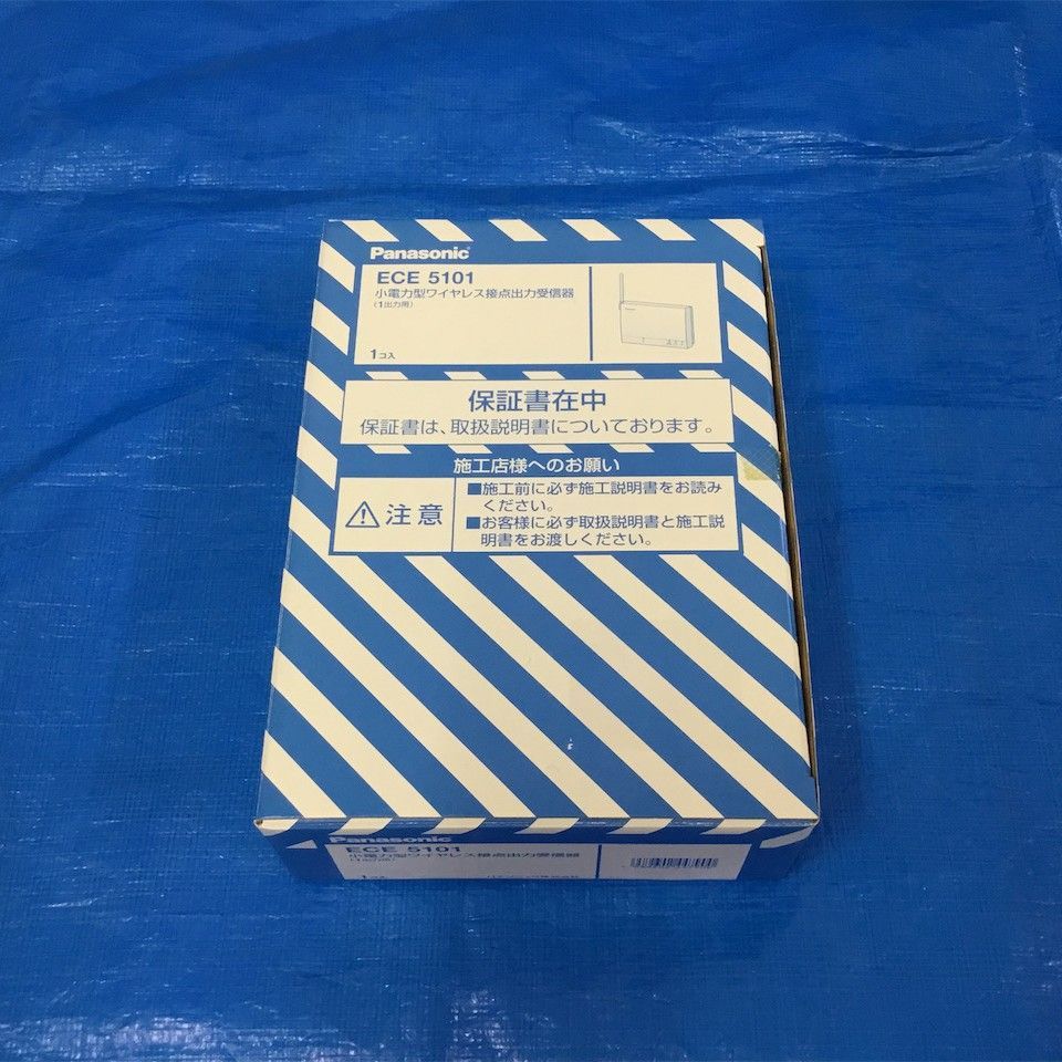 ワイヤレス接点出力受信 ECE5101 Panasonic HRDEVELOPMENT_JP
