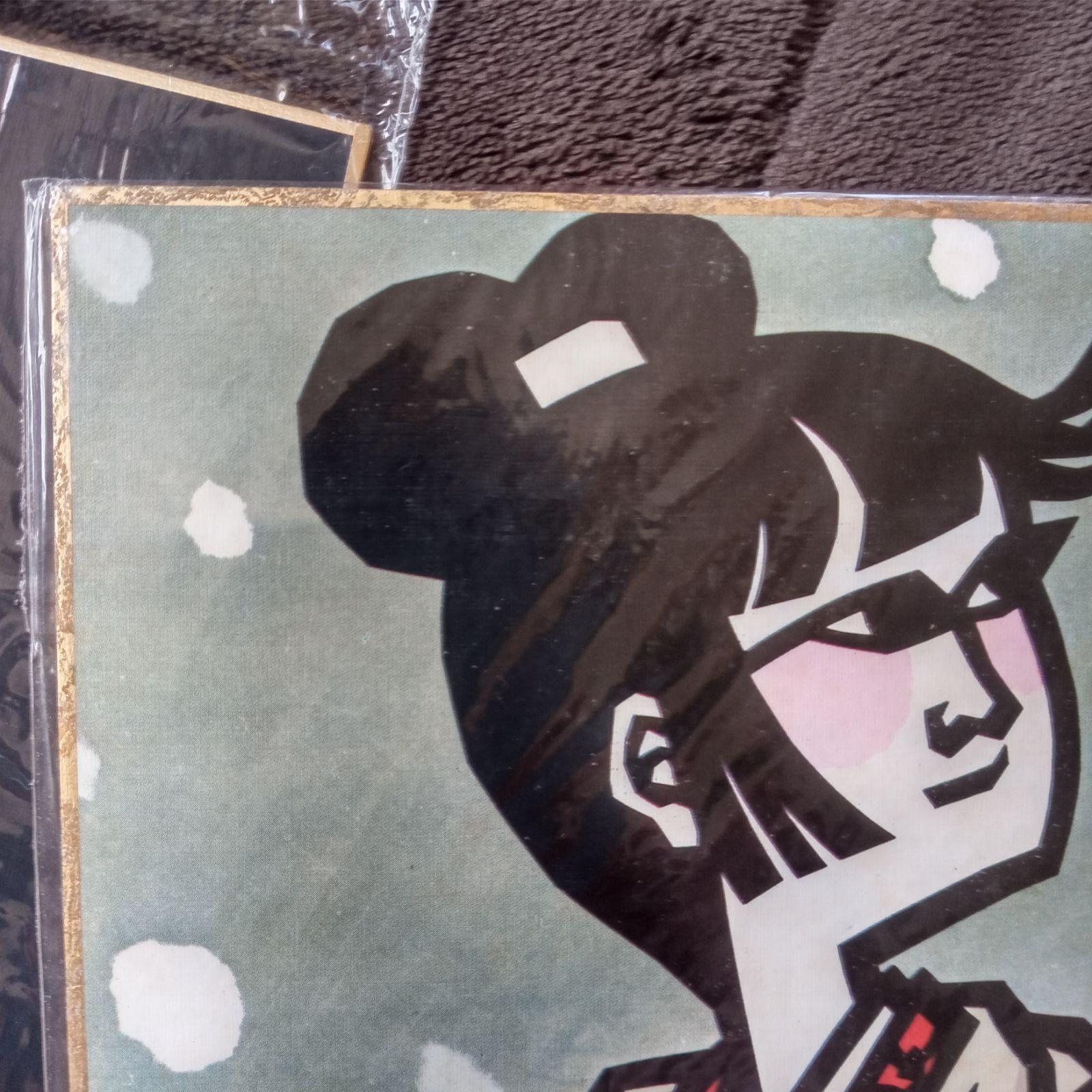 滝平二郎 色紙 滝平二郎色紙