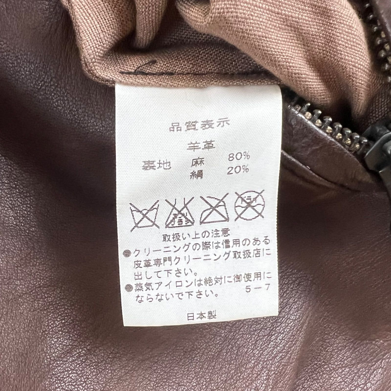 CHRISTIAN PEAU y2k SHEEP SKIN leather riders jacket 46