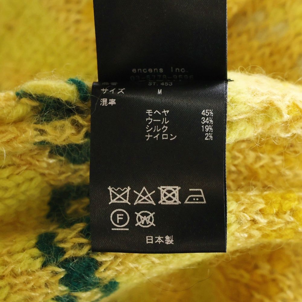 イエロー