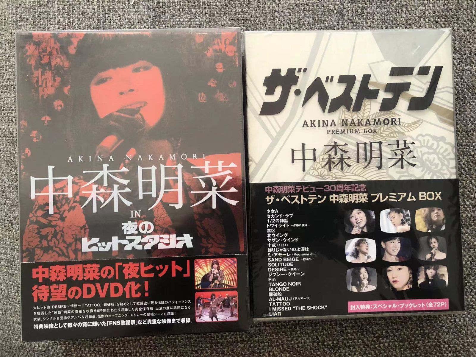 中森明菜 in 夜のヒットスタジオ ザ・ベストテン DVD - メルカリ