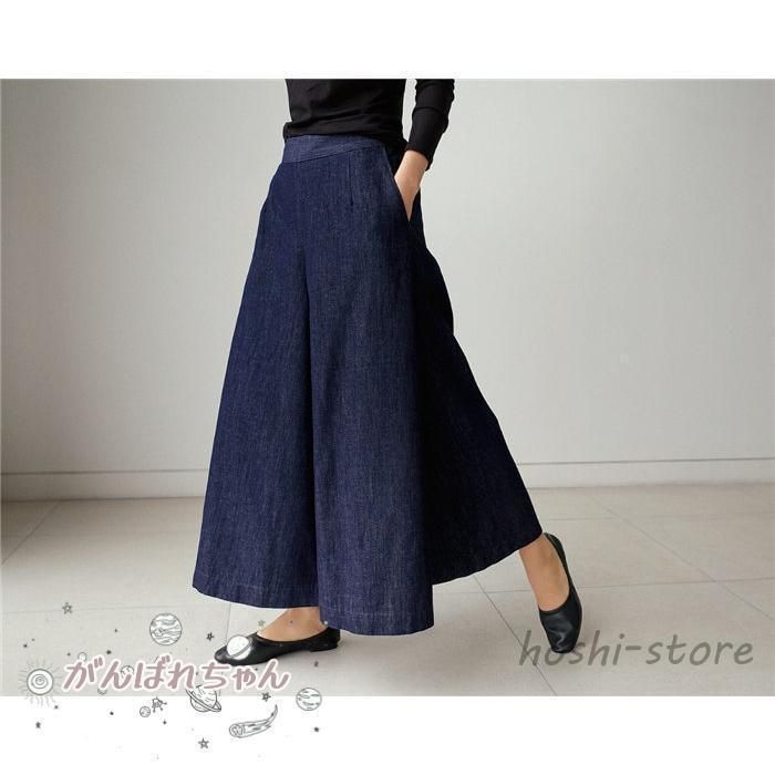 ロングパンツ 大