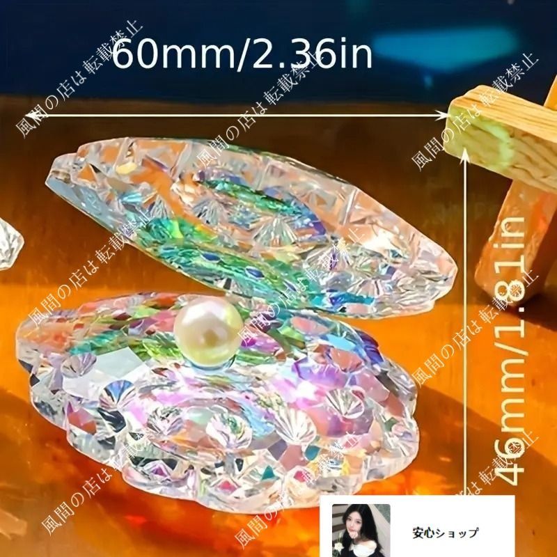 スワロフスキー　シェル・パール　クリスタル　置物 スワロフスキー シェル・パール クリスタル 置物