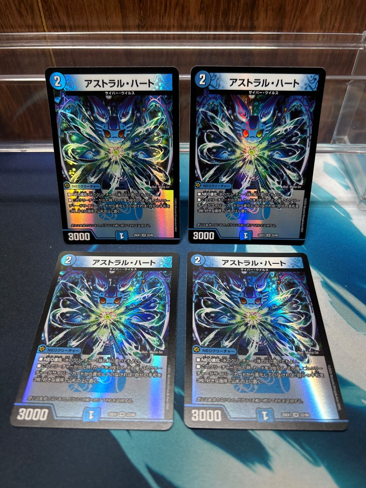 らくらくメルカリ便　レア以下四コン＋4枚　アストラル・ハート らくらくメルカリ便 レア以下四コン＋4枚 アストラル・ハート