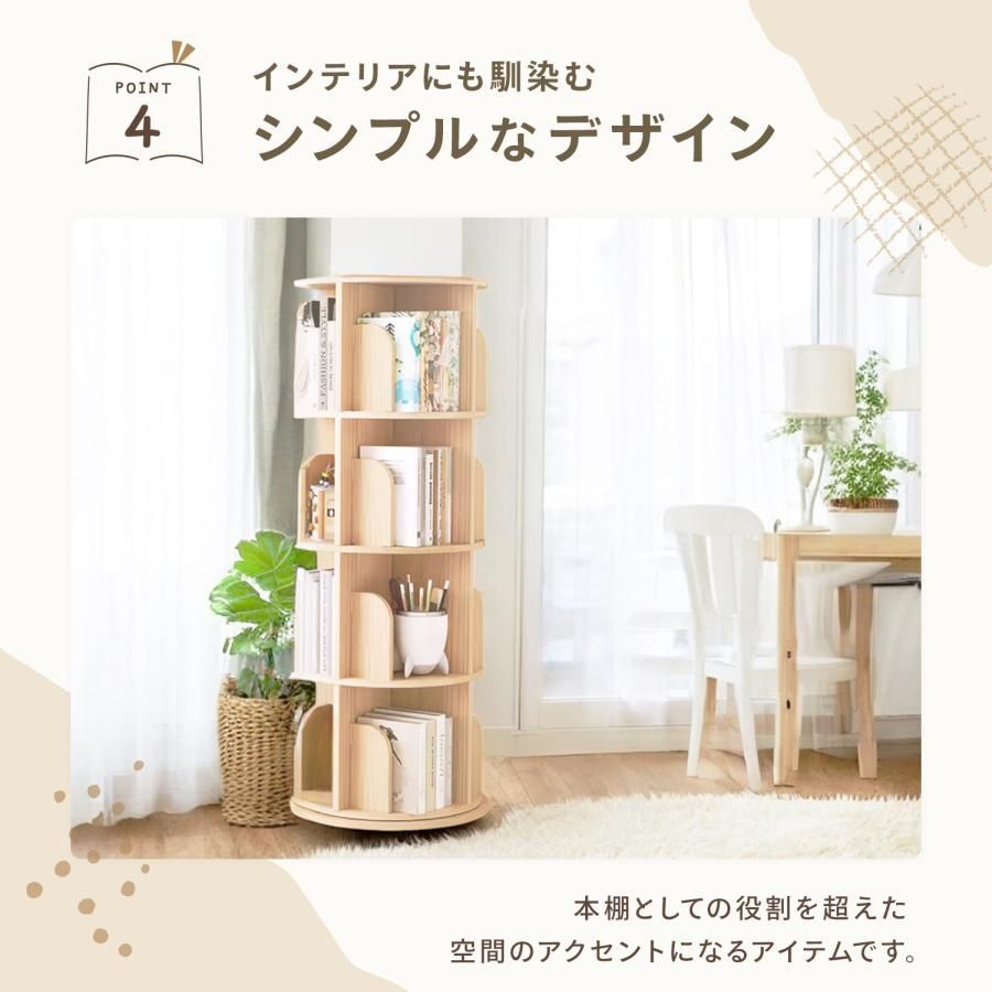 絵本ラック