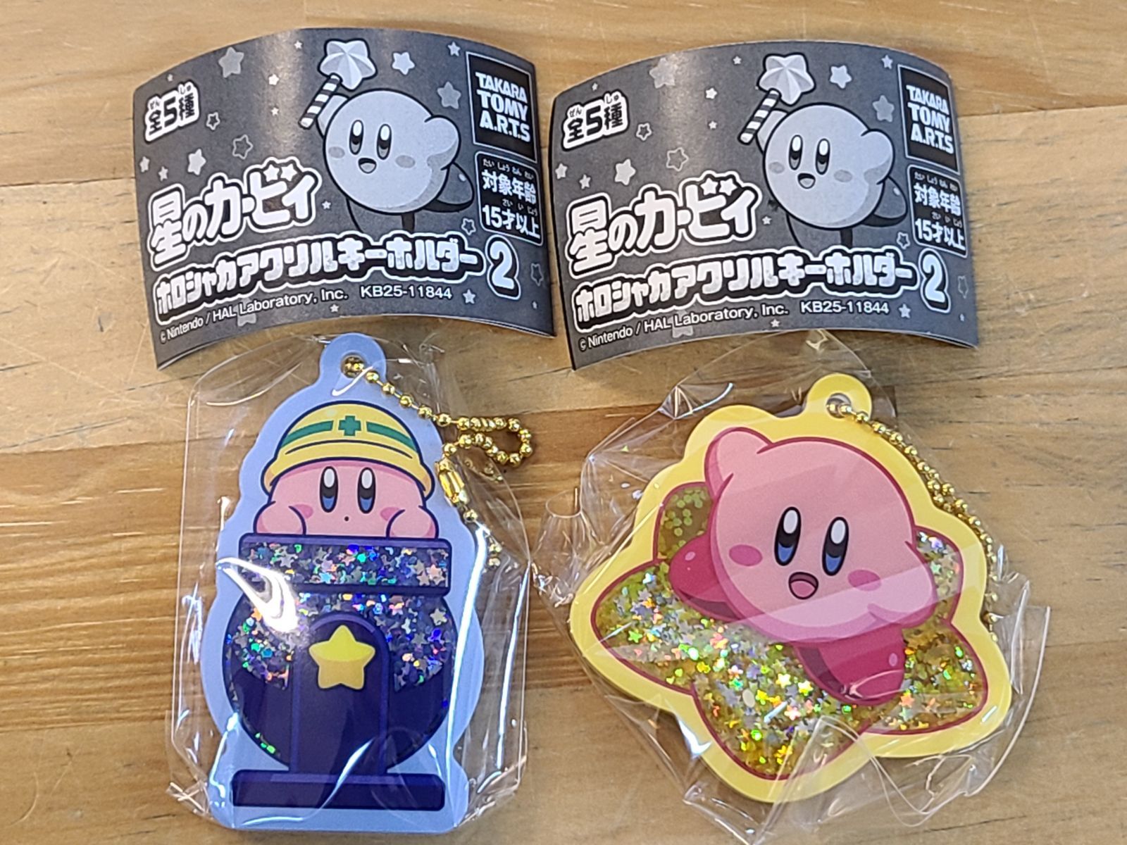 星のカービィ アクリルキーホルダー セット カービィ アクリルキーホルダーセット 100個以上 Amazon.co.jp