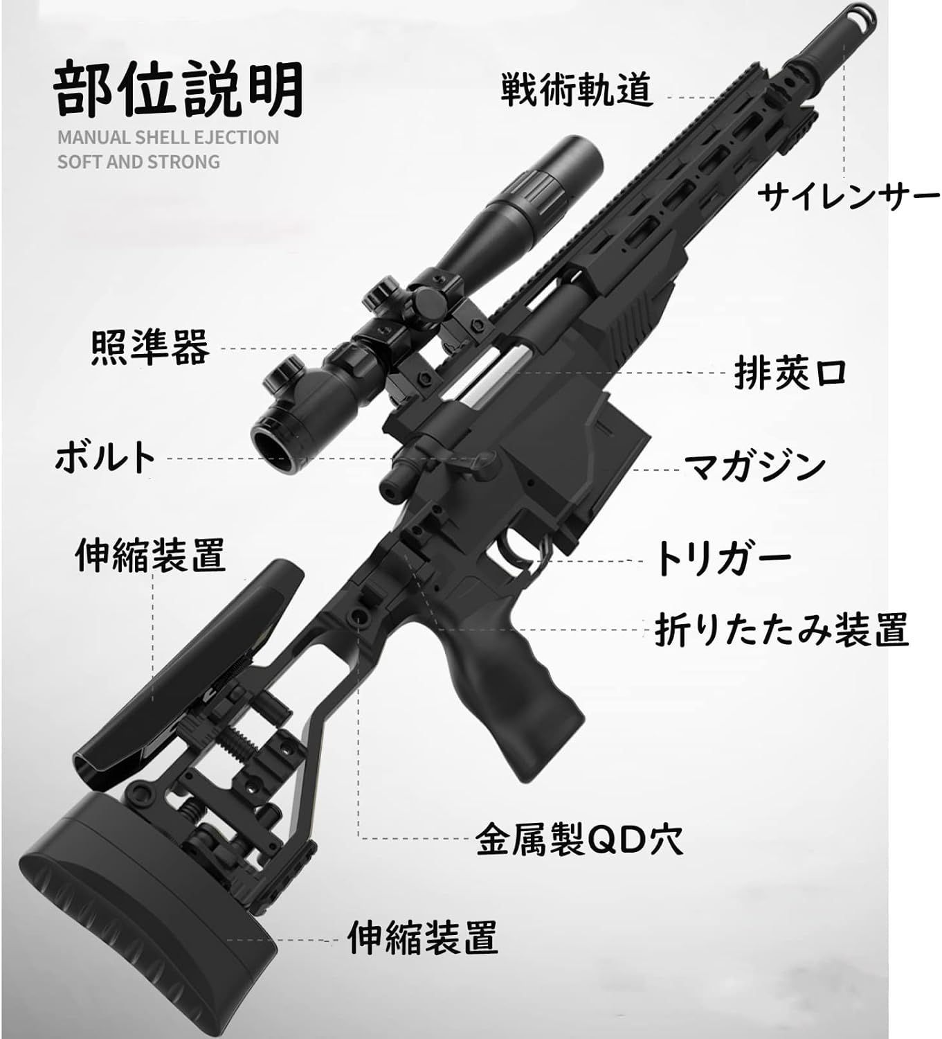 M40A6 狙撃銃風 おもちゃ銃 スナイパー ライフル ボルトアクション式 