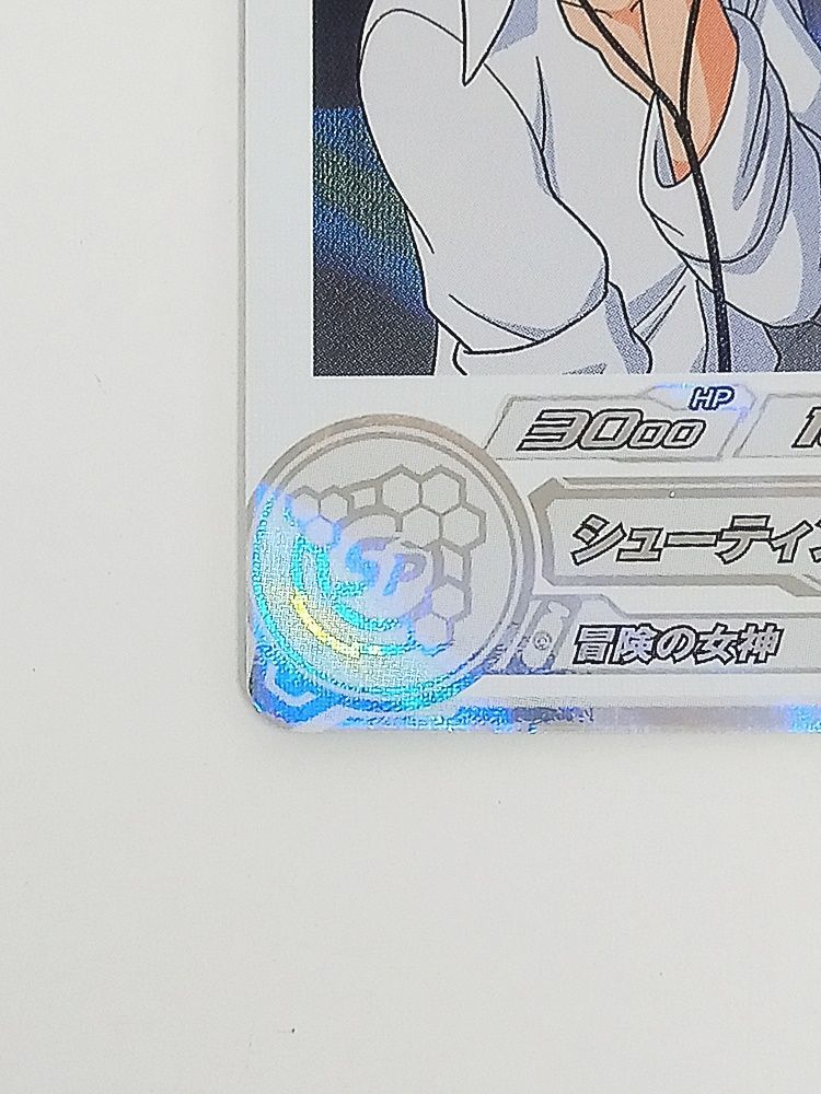 スーパードラゴンボールヒーローズ MM2-014 DA ブルマ