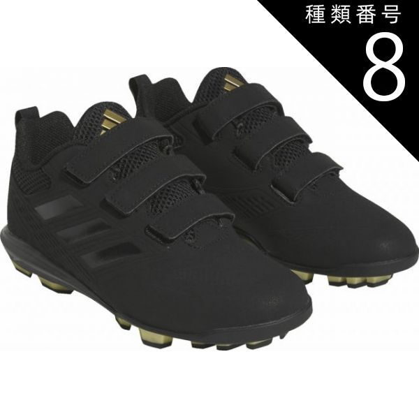 種類8:ｺｱBLK/ｺｱBLK//220(4065432277938) adidas(アディダス) GW1953 31＿STABILE5POINTLOWACK Stabile 5 Point Low AC K 野球 ポイントスパイク ジュニア ベルクロ 3本ベ