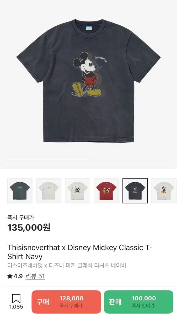 【タグ付き】thisisneverthat × ミッキーマウス Tシャツ M thisisneverthat(ディスイズネバーザット) x Disney(ディズニー