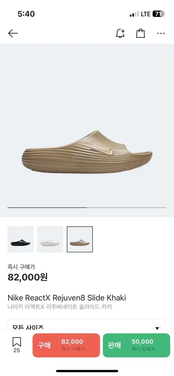 NIKE ナイキ リアクト X 若返らせる 290 カーキ