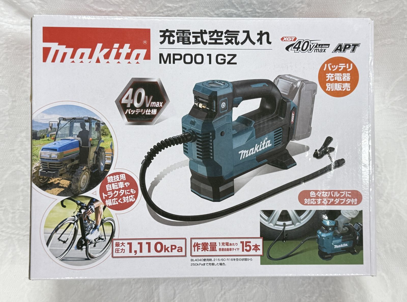 makita マキタ 40v充電式空気入れ 本体のみ MP001GZ