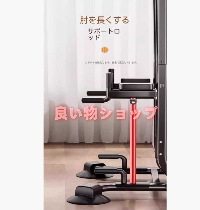 【送料込み】懸垂マシン　ぶら下がり健康器 懸垂マシン ぶら下がり健康器 Sportneer 懸垂バー 懸垂マシン