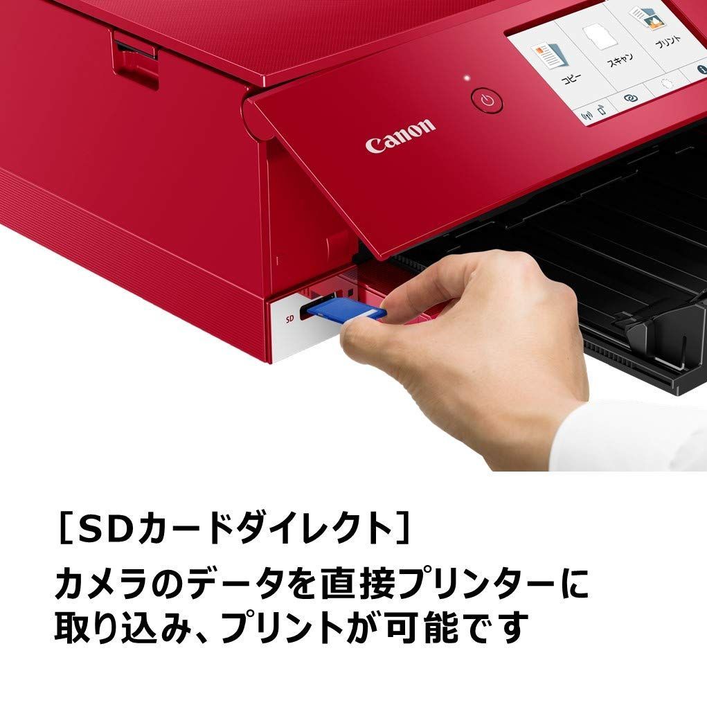 新品登場 Canon 美しい PIXUS Canon CANON プリンター 本体 TS8430 (M2