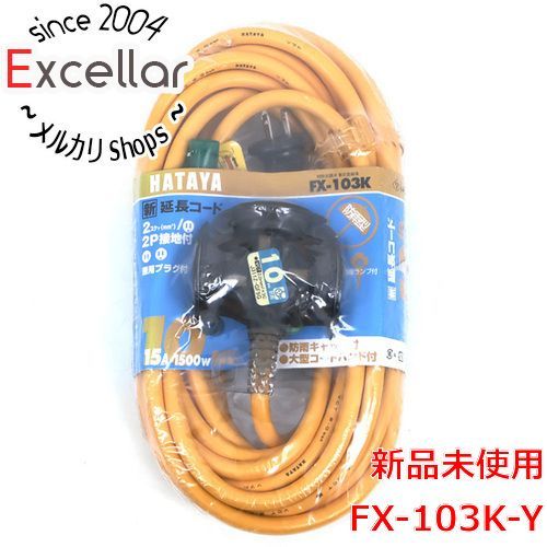 明和電機 魚コード SRZN-1 約1.2m 明和電機 魚（ナ）コード USBケーブル