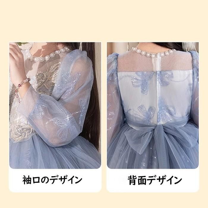 160 ロング丈