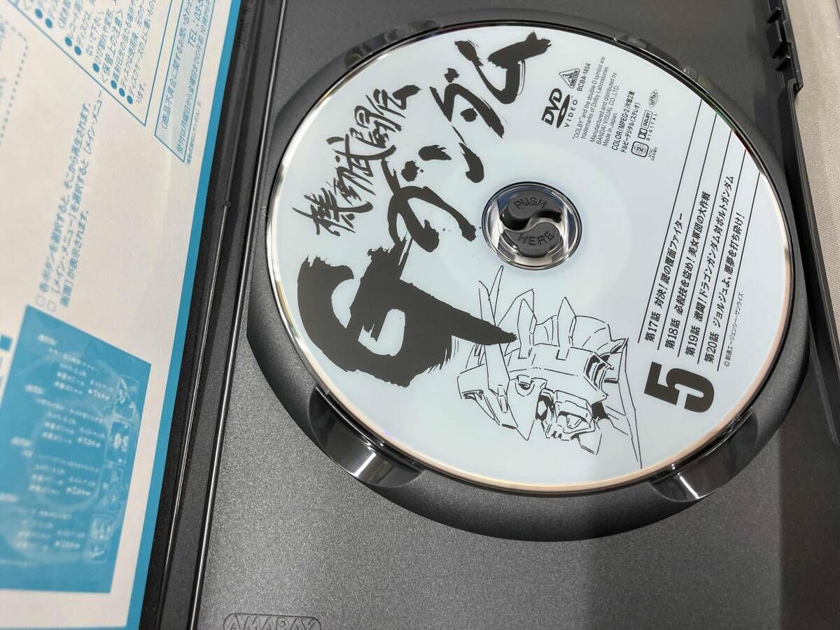 DVD メモリアルボックス版 機動武闘伝Gガンダム 弐 - メルカリ