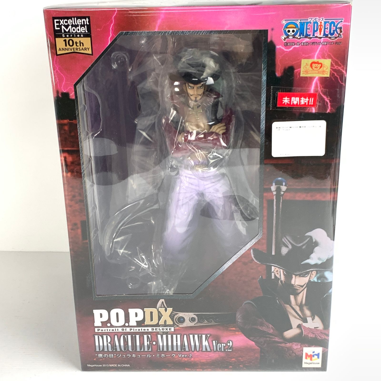 POP ワンピース NEO-DX 鷹の目 ジュラキュール・ミホーク Ver.2 - 万代