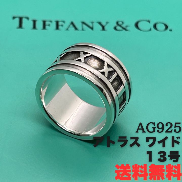 美品 TIFFANY&Co. ティファニー アトラス ワイド リング 13号 楽天市場】ティファニー アトラス ワイド リング・指輪 シルバー
