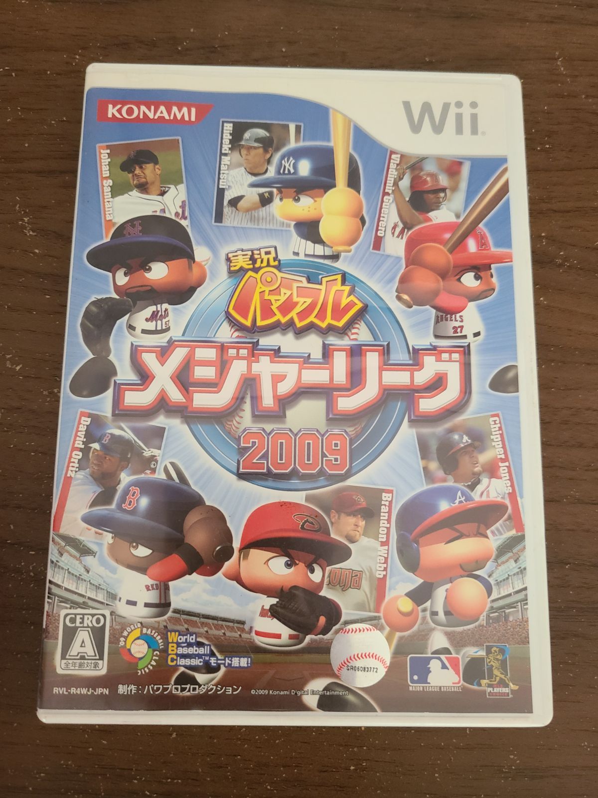 【Wii】実況パワフルメジャーリーグ2009