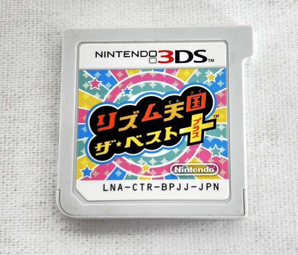 s25t-0256y【中古】NINTENDO 3DS　ニンテンドー　リズム天国　ザ・ベストプラス　ザ・ベスト+　ソフト