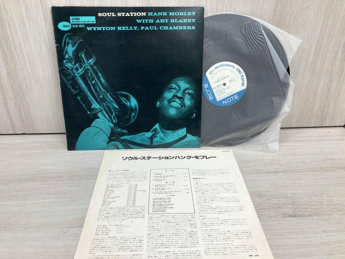 ハンク・モブレー「ソウル・ステーション」：LPレコード Soul Station -Remaster : Hank Mobley | HMV&BOOKS online