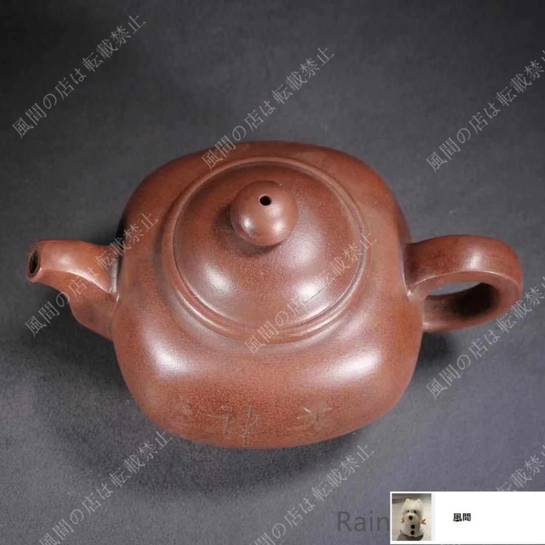 中国古美術・宜興原鉱紫泥牛蓋竹韻茶香紋・紫砂壺・底款:顧景舟・紫砂・朱泥・急須 中国古美術・宜興原鉱紫泥牛蓋竹韻茶香紋・紫砂壺・底款:顧景舟