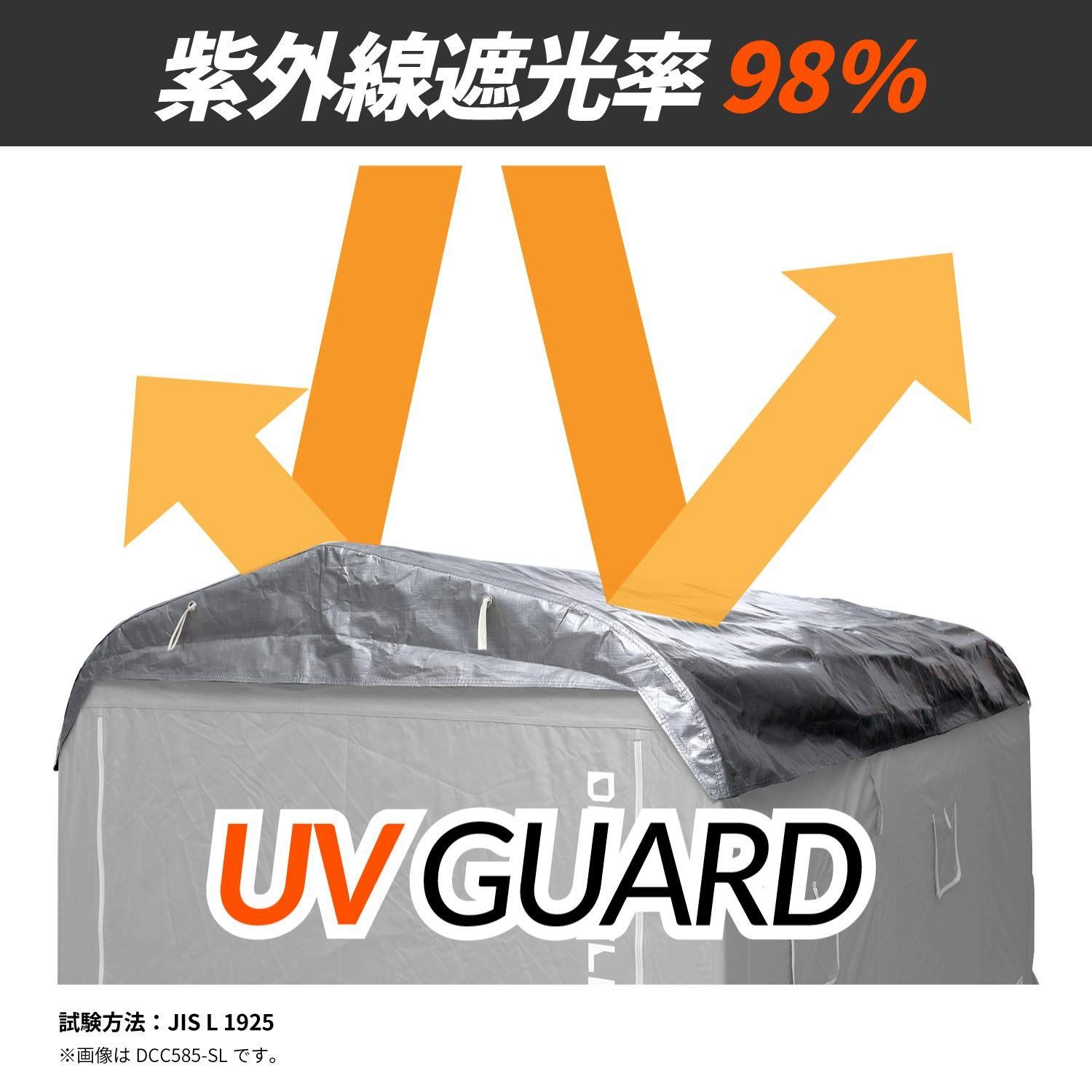 ドッペルギャンガー バイクガレージDCC330XL用UV耐候ルーフ 保護カバー DCC585-SL