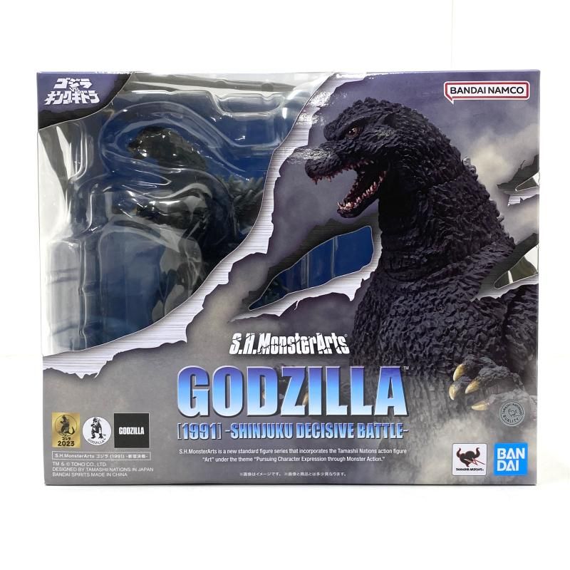 究極東宝怪獣】《ゴジラ（1974）》開封レビュー!!【フィギュア】 究極