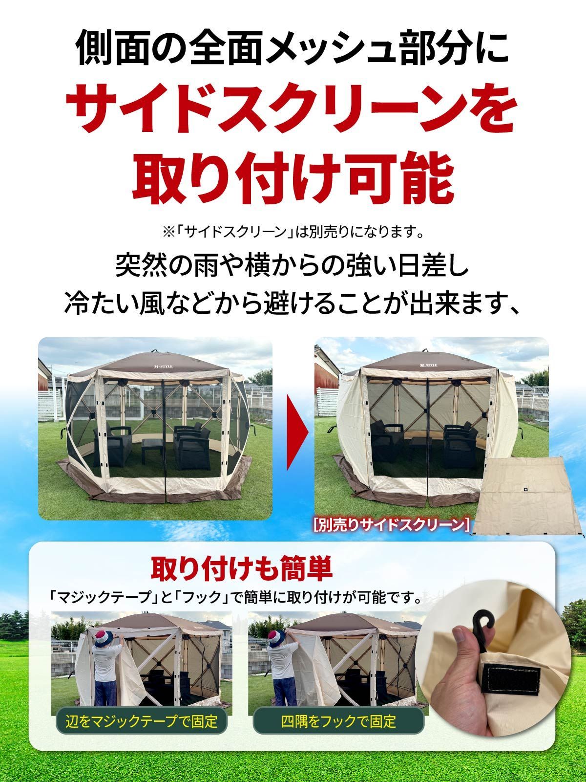 メッシュ