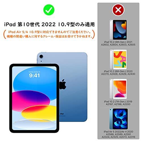 日本通販 iPad 第10世代 新品未使用 mitsubishipekanbaruriau.com