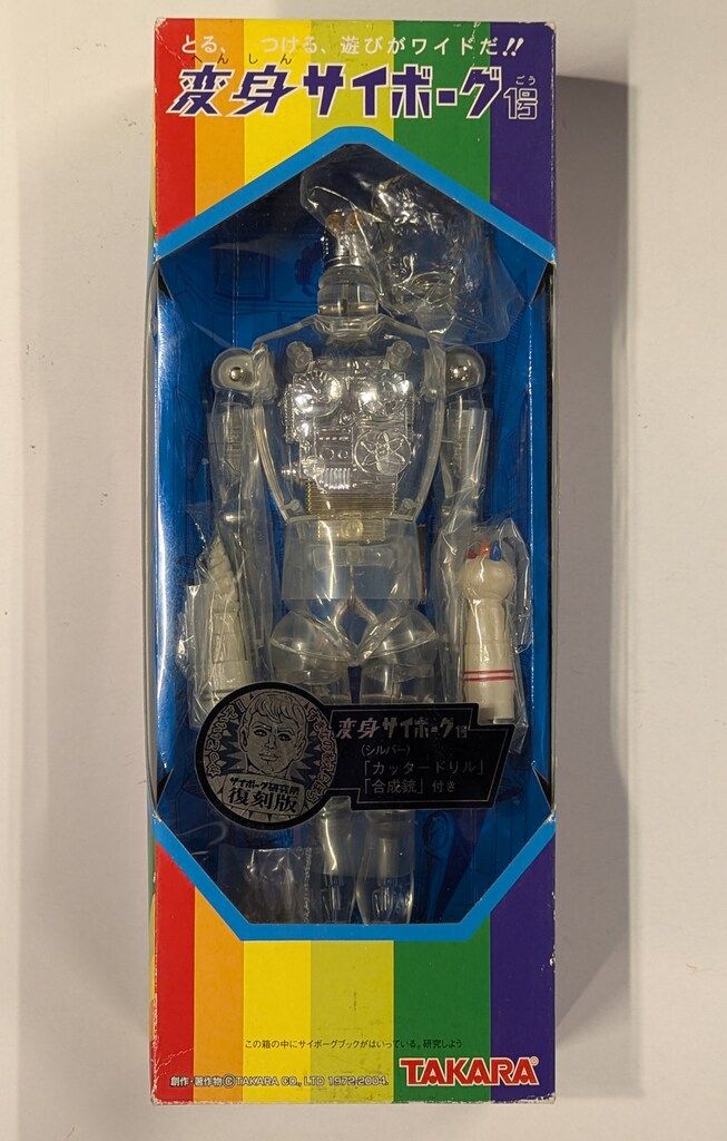 美品 掛け軸 小室大心作「芽出度千秋楽」大徳寺 共箱 禅語 注文 茶掛け