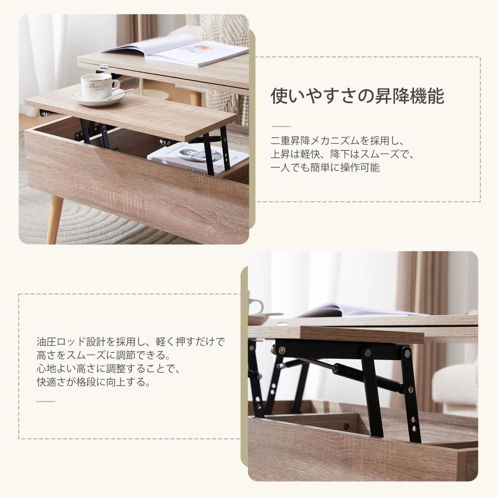 人気商品】おしゃれ 高さ調節可能 リビングテーブル テーブル