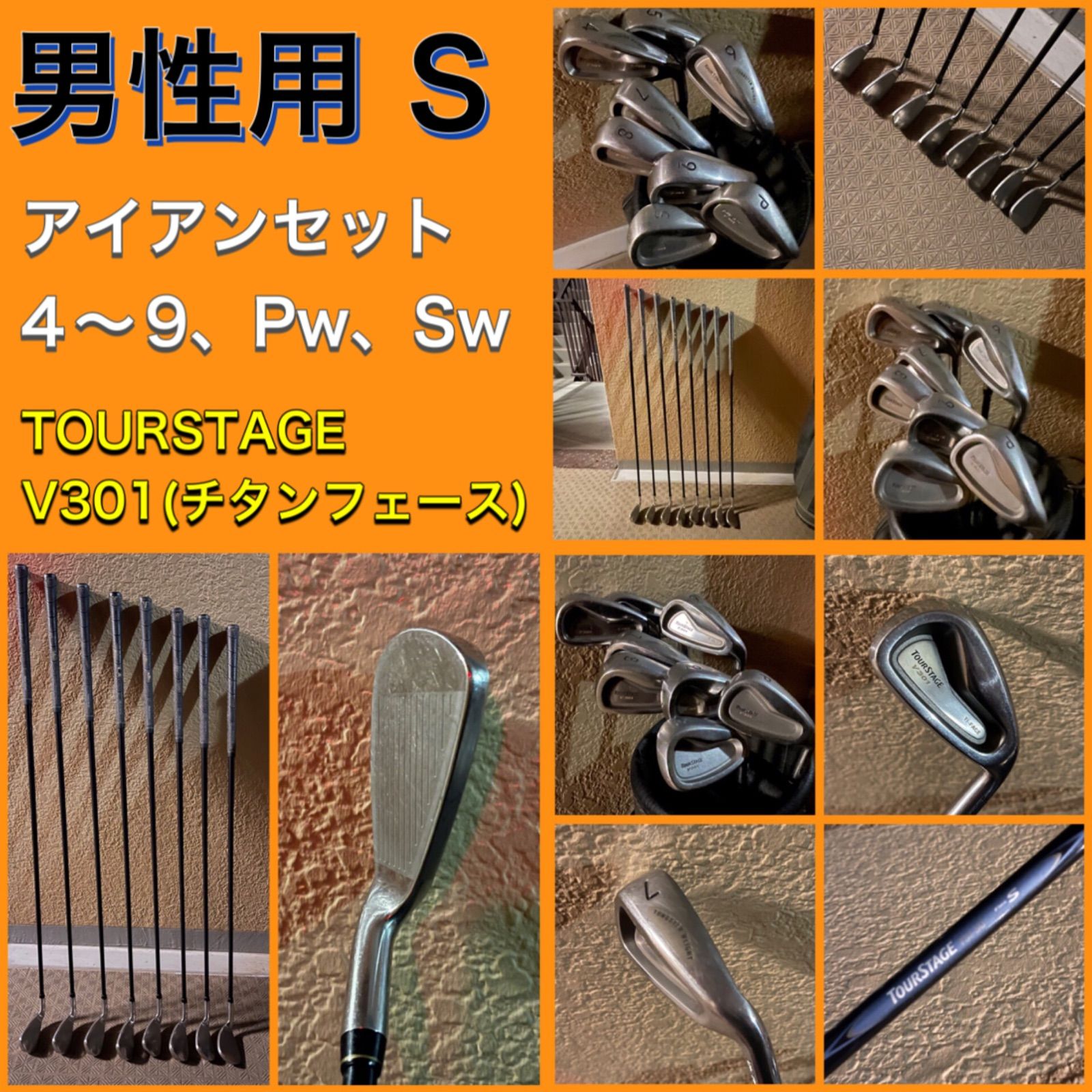 送料込み】 【男性用】名器ブリヂストンのツアーステージV301