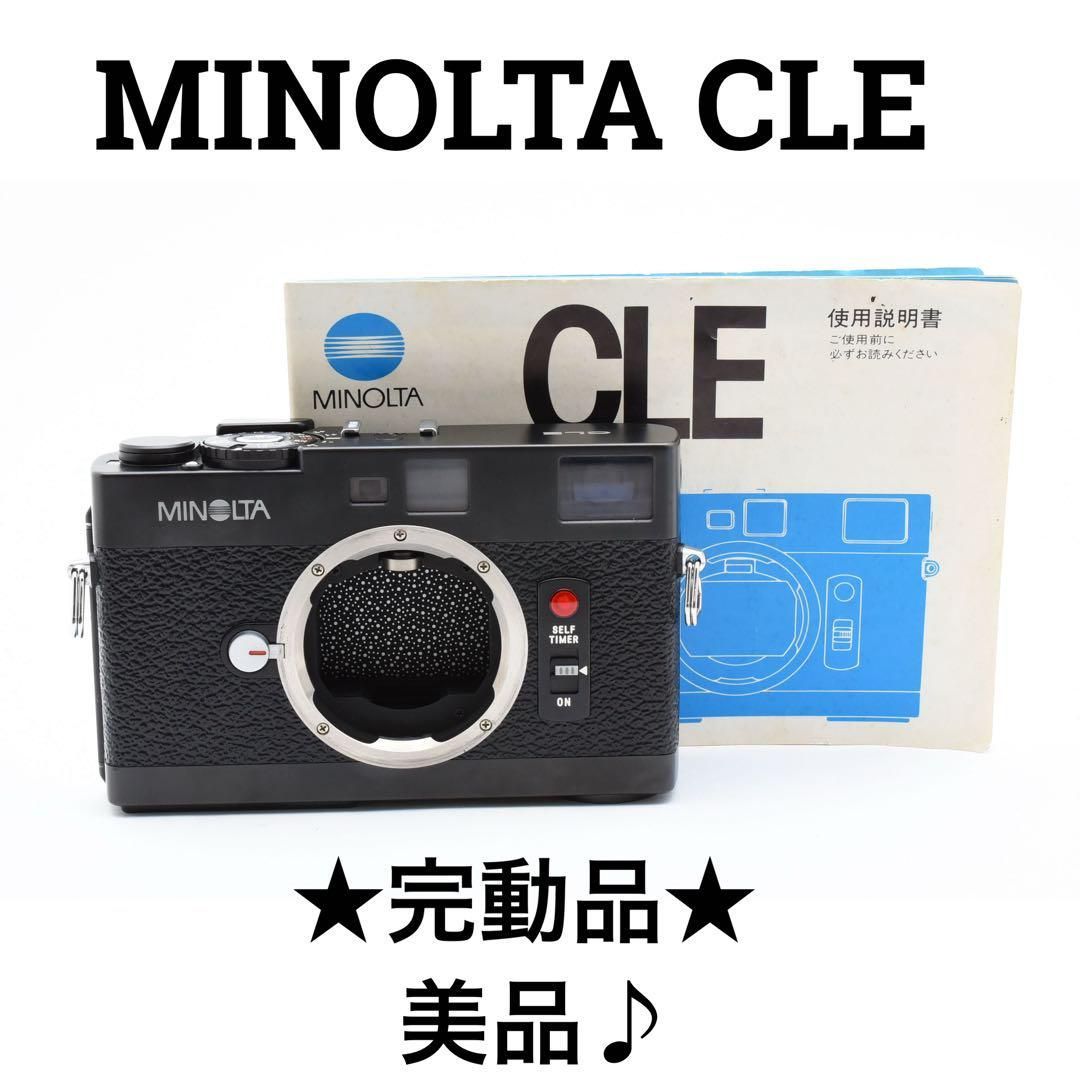 完動品 ミノルタ Minolta CLE レンジファインダーカメラ
