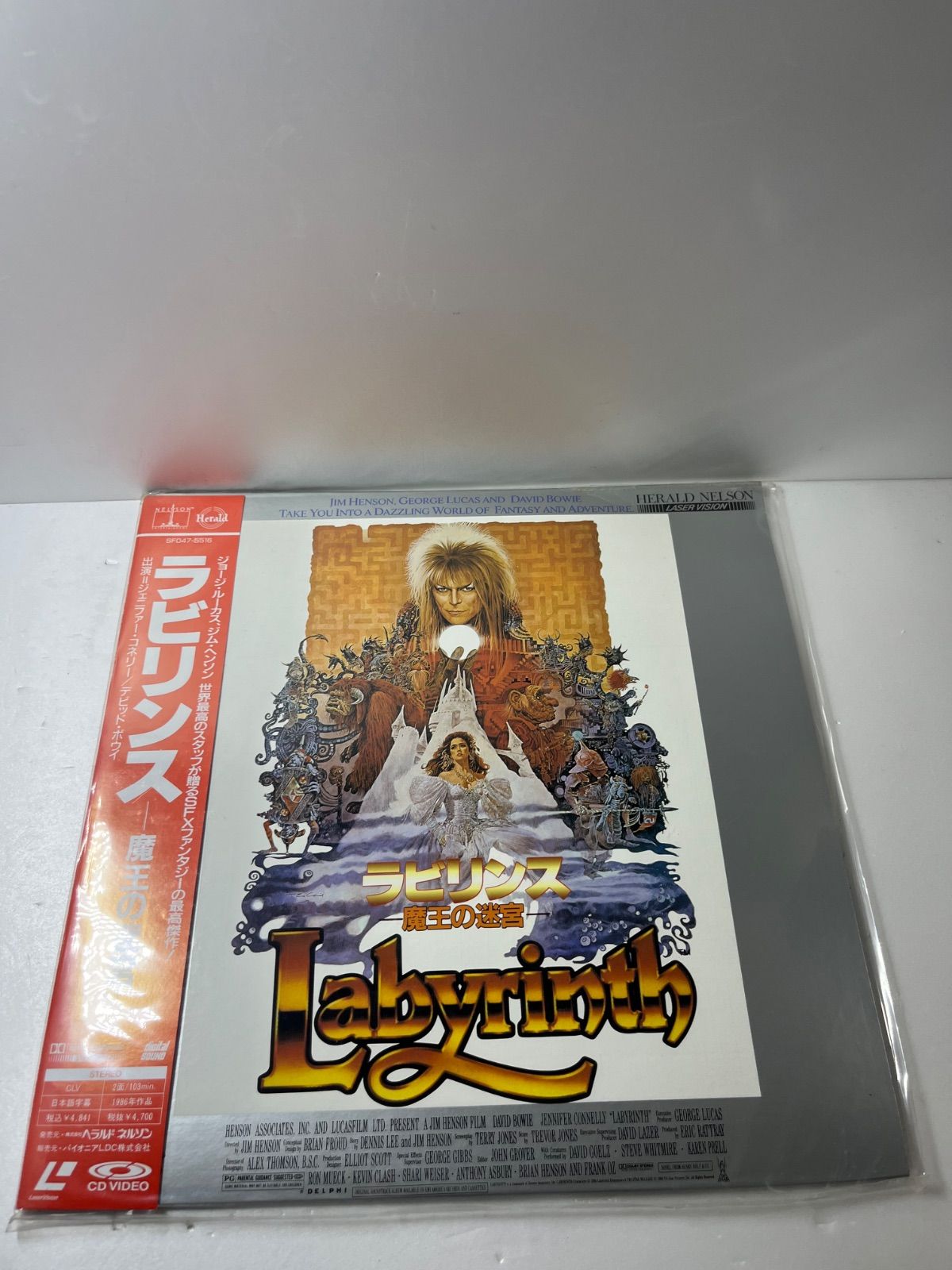 廃盤 ラビリンス 魔王の迷宮 4K ULTRA HD&ブルーレイセット('86) ラビリンス 魔王の迷宮(Blu-ray Disc) 新品DVD・ブルーレイ