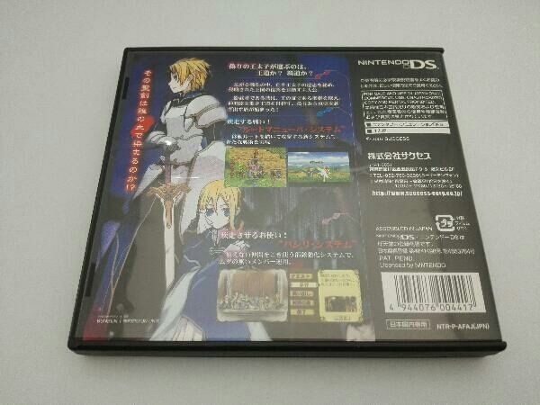偽りの輪舞曲　ＤＳ XAX6wUJH6g7yhxBGQhFxhU.jpg@webp